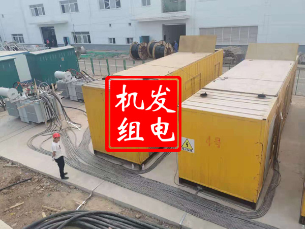 长顺发电机租赁必备常识