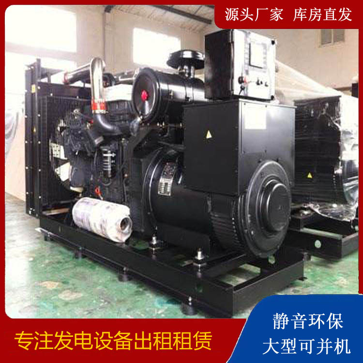 长顺出租发电机 为您讲解发电机的工作原理