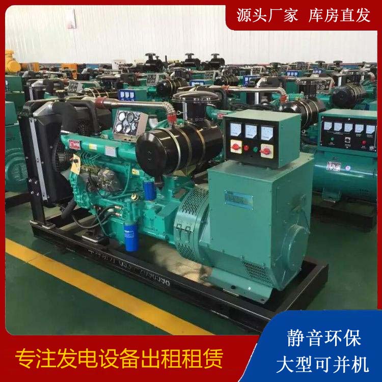 长顺租赁发电机的原理是什么