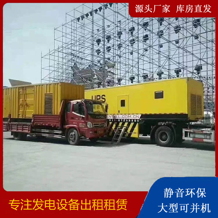 长顺有哪些常见的发电机组输出电压类型？